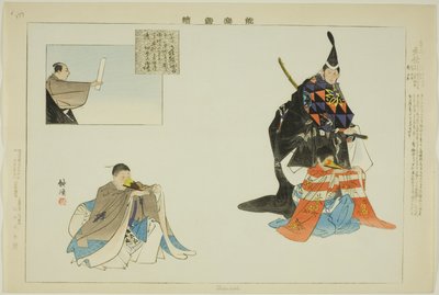 俊英、"無演技の写真（野学図絵）"シリーズより 作： Tsukioka Kogyo