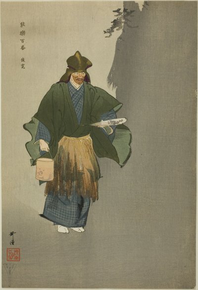 俊寛、「野菊百番」シリーズより 作： Tsukioka Kogyo