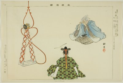 『能楽図絵』シリーズより 堤空 作： Tsukioka Kogyo