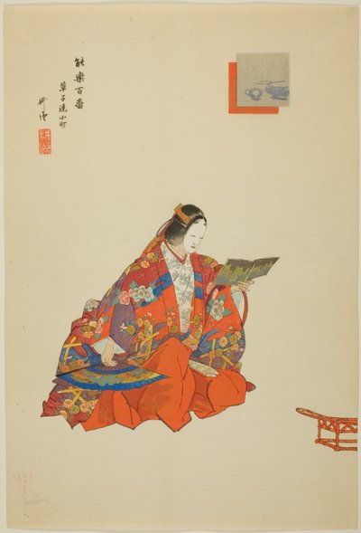 草紙洗小町（「野菊百番」シリーズより） 作： Tsukioka Kogyo