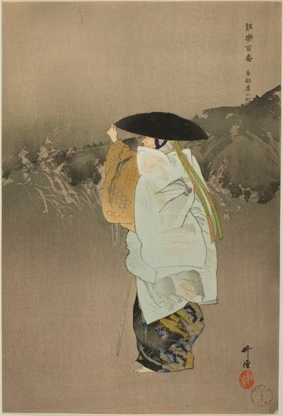 卒塔婆小町（『野菊百番』シリーズより） 作： Tsukioka Kogyo