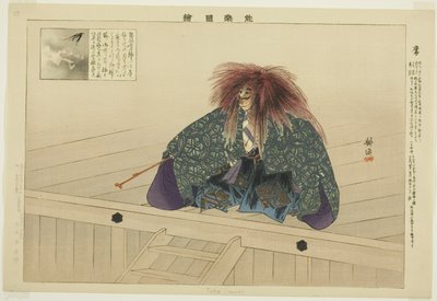 能楽図絵シリーズより 鷹または鵺 作： Tsukioka Kogyo