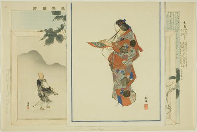 「能楽図絵」シリーズより葛玉 作： Tsukioka Kogyo