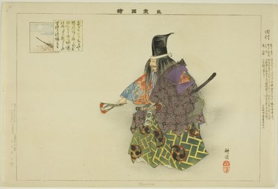 田村 「能楽図絵」シリーズより 作： Tsukioka Kogyo