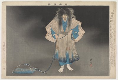 漁師の幽霊、3月1日 作： Tsukioka Kogyo