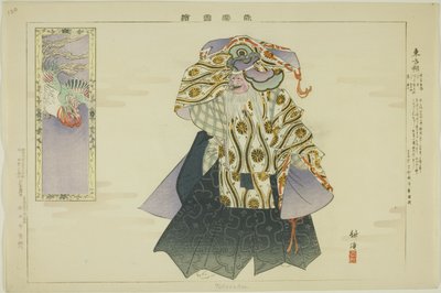 陶房作 「能楽図絵」より 作： Tsukioka Kogyo