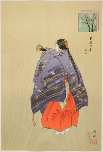 東邦、「野百番」シリーズより 作： Tsukioka Kogyo