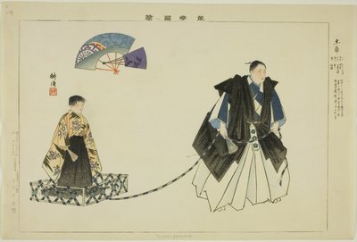 土ーグルマ、 ｆろｍ テェ セリエｓ ”日ｃ連れｓ おｆ の ペｒフォｒマンセｓ （野角 図会）” 作： Tsukioka Kogyo