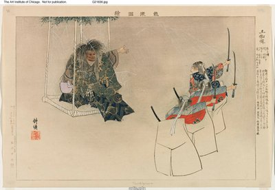土蜘蛛 「能楽図絵」より 作： Tsukioka Kogyo