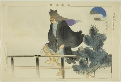 『能楽図会』連載「釣狐」より 作： Tsukioka Kogyo
