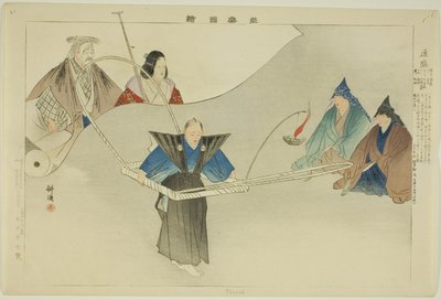 連成「能楽図絵」より 作： Tsukioka Kogyo