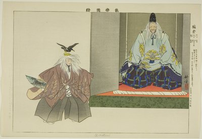 卯のまつり 「能楽図絵」より 作： Tsukioka Kogyo