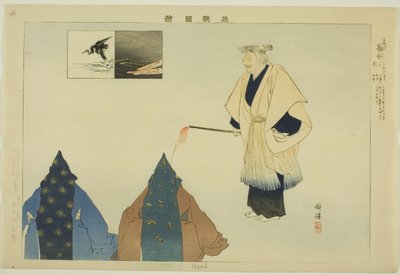 鵜飼 「能楽図絵」シリーズより 作： Tsukioka Kogyo