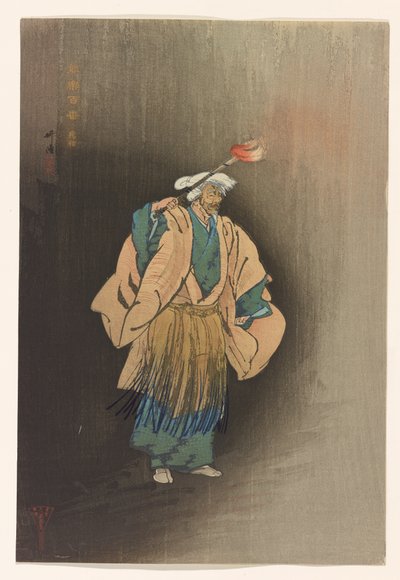 能百摺り』より「鵜飼」、1922-25年頃、紙にインク、彩色 作： Tsukioka Kogyo