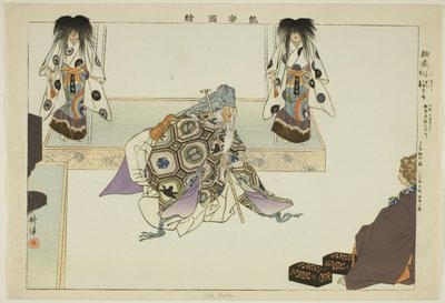和ゆら 「能楽図絵」より 作： Tsukioka Kogyo