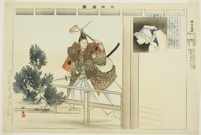 曽我陽内 「能楽図絵」より 作： Tsukioka Kogyo