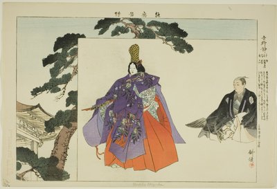 吉野静香 「能楽図絵」より 作： Tsukioka Kogyo