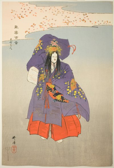 吉野天人（『野性百番』シリーズより） 作： Tsukioka Kogyo