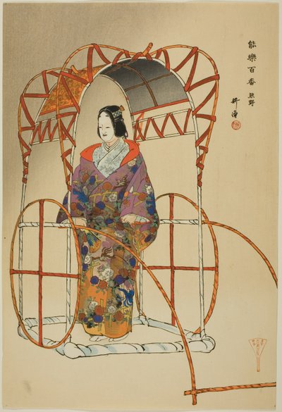 ゆうや、『野性百番』シリーズより 作： Tsukioka Kogyo