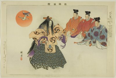 八幡由美 「能楽図絵」より 作： Tsukioka Kogyo