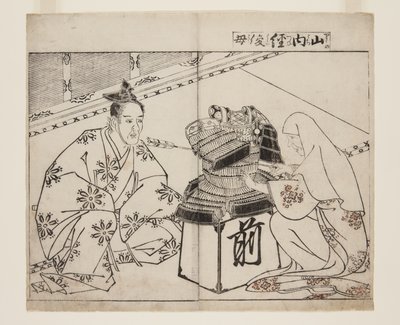 山内常敏の母（山内常敏はは）（カラー木版画 作： Tsukioka Settei