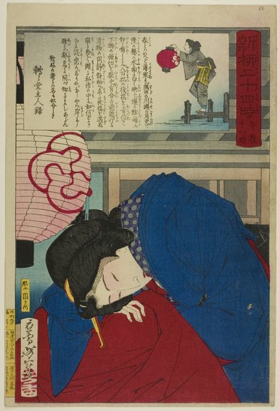 午後11時、"新柳二十四時間 "シリーズより 作： Tsukioka Yoshitoshi