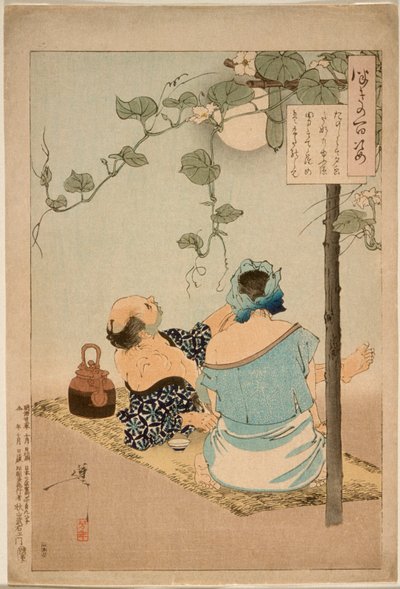  作： 月岡芳年