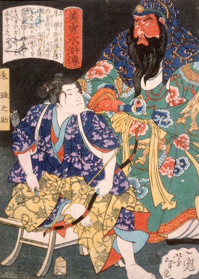  作： 月岡芳年