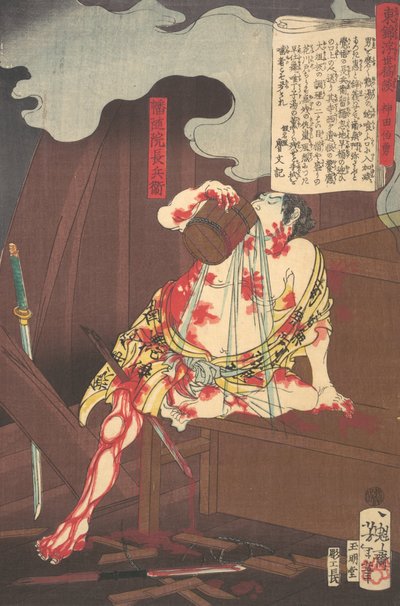 番随院長兵衛、連載「東の錦浮中物語」より、1867年10月。 作： Tsukioka Yoshitoshi