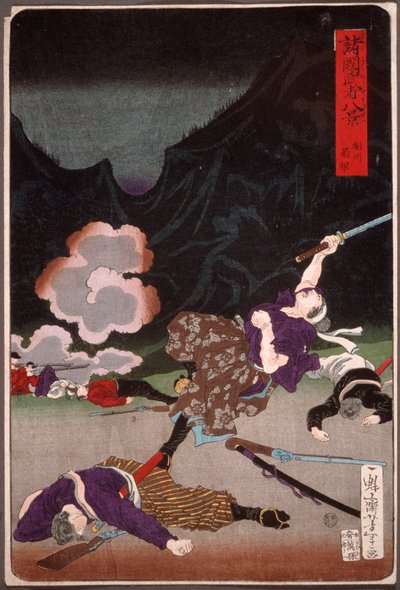  作： Tsukioka Yoshitoshi