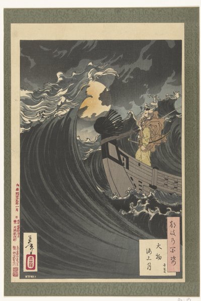 Benkei en de maan boven de Daimotsu baai Daimotsu kaijo no tsuki - Benkei (title on object) Honderd aspecten van de maan (series title) Tsuki no hyakushi (series title on object) 作： Tsukioka Yoshitoshi