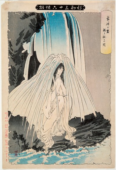 坊太郎の乳母・大辻が、坊太郎の成功を祈って金比羅宮の神に祈りを捧げる 作： Tsukioka Yoshitoshi