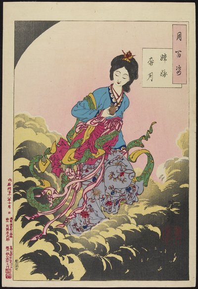 1885年8月、月に昇るチャンイー 作： Tsukioka Yoshitoshi