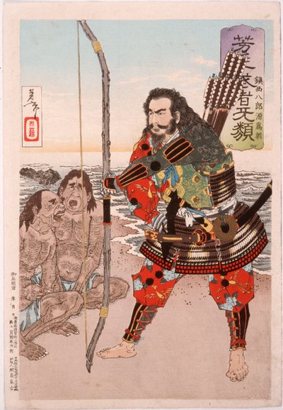  作： 月岡芳年