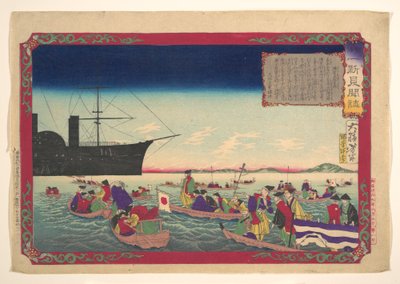  作： 月岡芳年