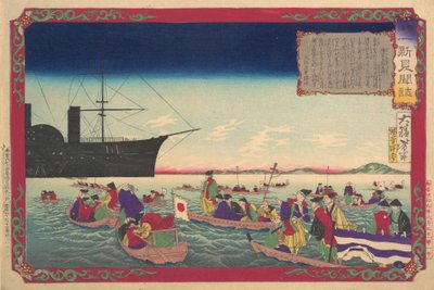 Ch路にcぇ おf テェ 位mペリアl レsと拉致音 故国 一新 見聞し、 ジュネ、 1876。、 ジュネ、 1876。 作： Tsukioka Yoshitoshi