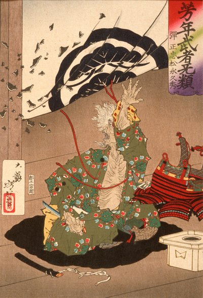 Danjō Matsunaga Hisahide vor seinem Selbstmord 作： 月岡芳年