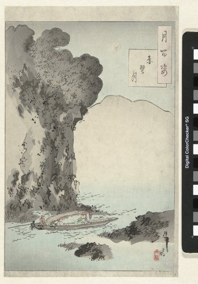 赤い崖の上の月 月百姿（シリーズタイトル） 月百師 作： Tsukioka Yoshitoshi