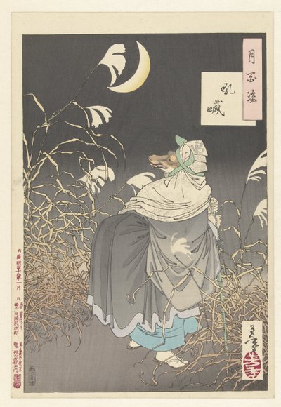 キツネの呼び声 コンカイ（オブジェクトのタイトル） 月百姿（シリーズタイトル） 月百師 作： Tsukioka Yoshitoshi