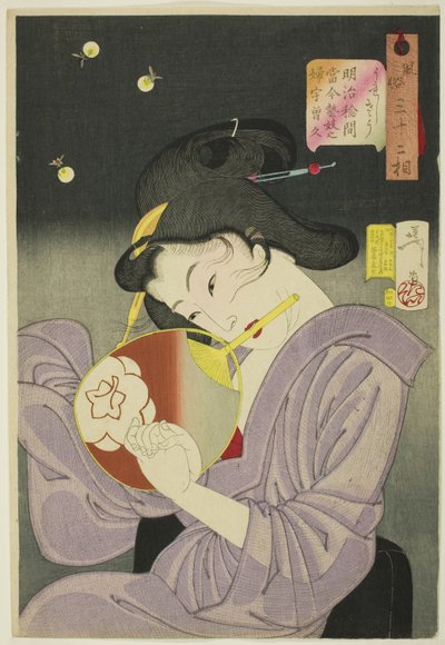 『風俗三十二相』シリーズより 嬉しそう 作： Tsukioka Yoshitoshi