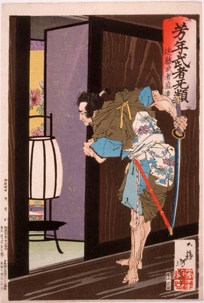 遠藤武者盛遠、袈裟の寝室に近づく 作： 月岡芳年