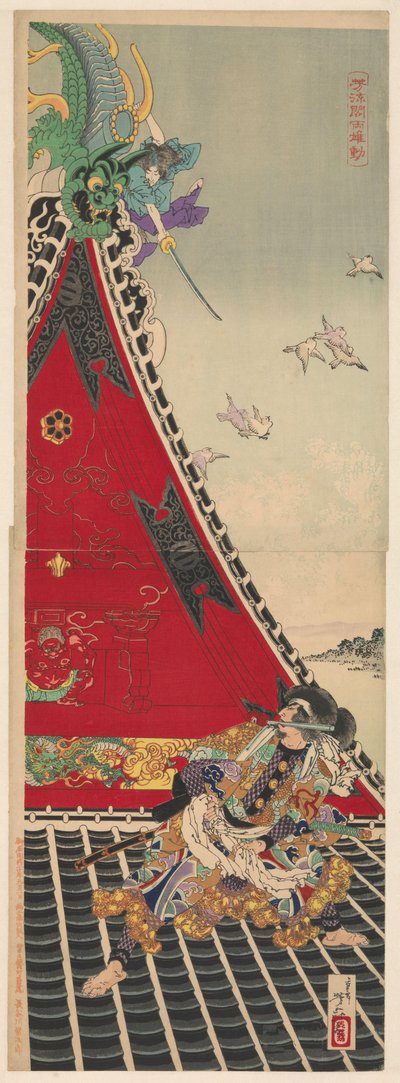 法隆閣の屋根の上でライバルの源八炎志野が戦う 作： Tsukioka Yoshitoshi