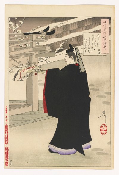 藤原 公任 梅 摘 ： 月 百 姿 第 47 号 作： Tsukioka Yoshitoshi