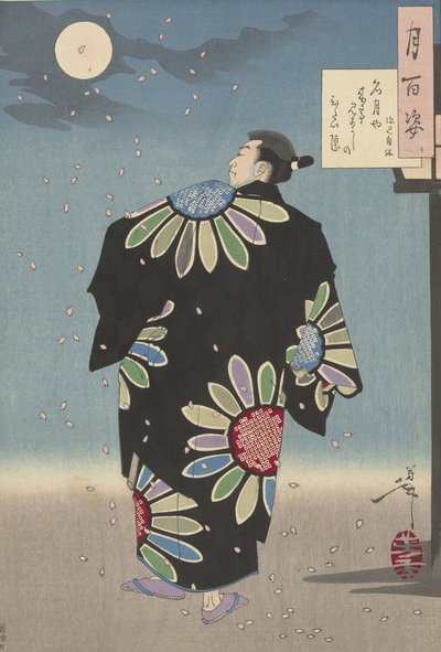 月光の深見時給、1887年（色の木版画） 作： Tsukioka Yoshitoshi