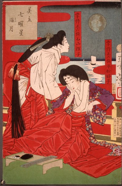  作： 月岡芳年