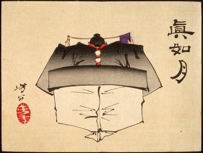  作： 月岡芳年