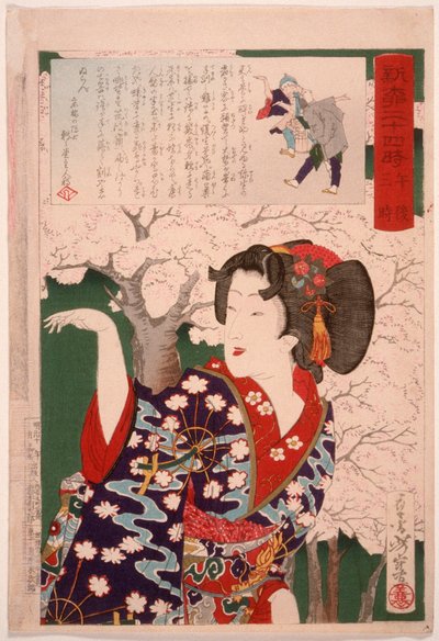 作： 月岡芳年