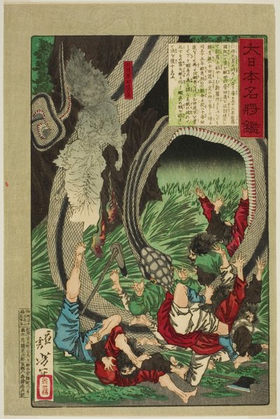 「大日本名将鏡」シリーズより、大将軍田道の霊 作： Tsukioka Yoshitoshi