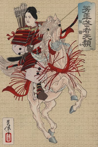 半楽御膳 1885年頃（カラー木版画） 作： Tsukioka Yoshitoshi