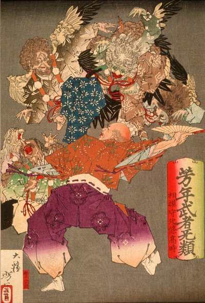  作： Tsukioka Yoshitoshi